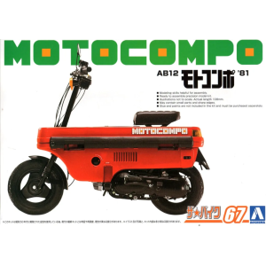 Aoshima 06290 Honda Motocompo - New (May)